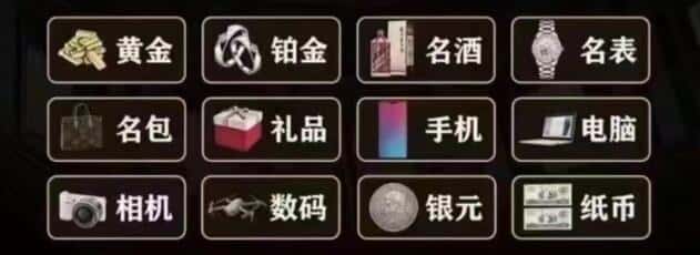 南通回收奢侈品