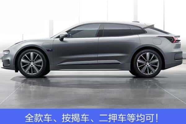 南通轿车抵押.jpg