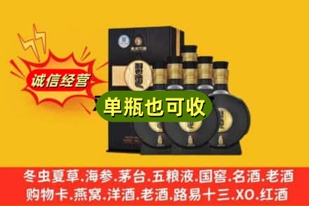 南通回收习酒