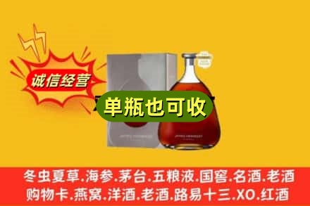 南通回收名仕