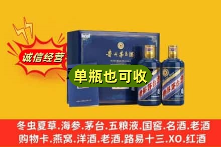 南通名酒回收生肖茅台酒礼盒.jpg