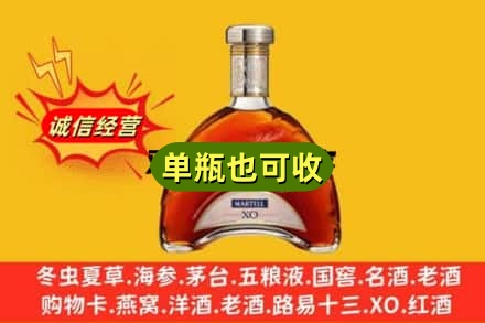 南通名酒回收马爹利拱桥.jpg