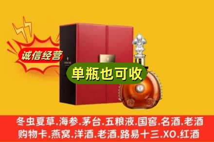 南通名酒回收人头马.jpg