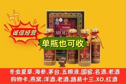 南通回收50年茅台