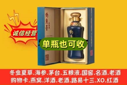 南通回收钓鱼台