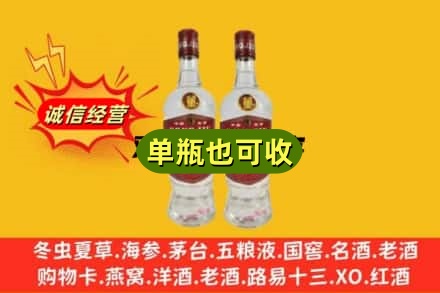 南通回收董酒