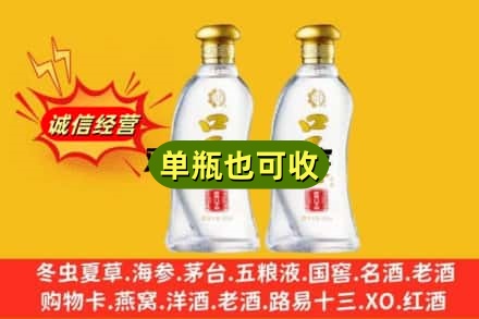 南通回收口子窖