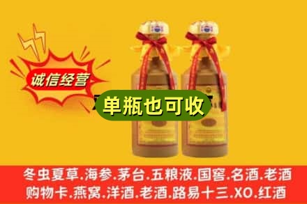 南通回收15年茅台